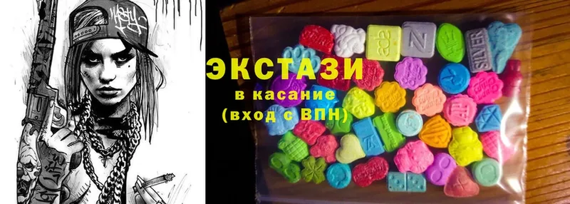 Экстази XTC  blacksprut ссылки  Белый 