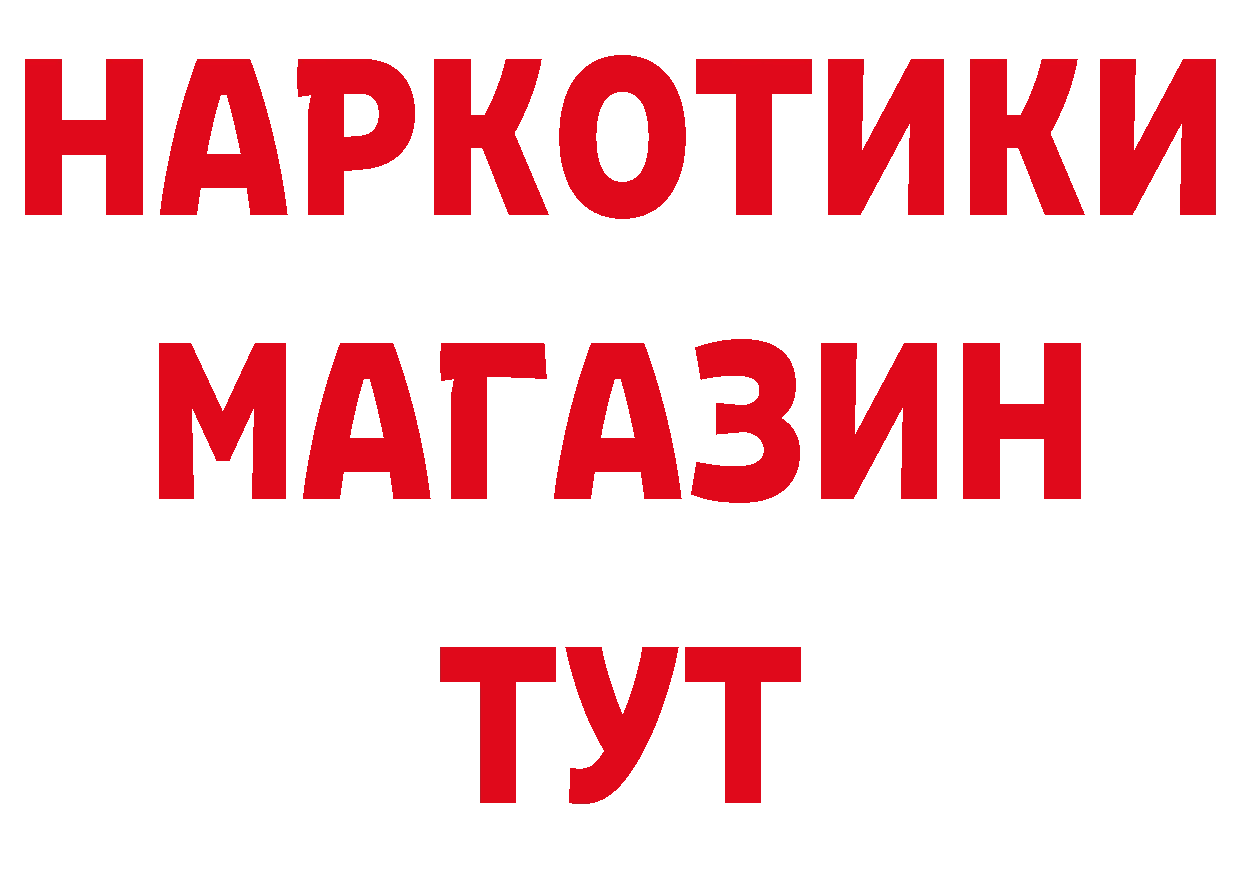 ТГК вейп с тгк зеркало дарк нет ОМГ ОМГ Белый